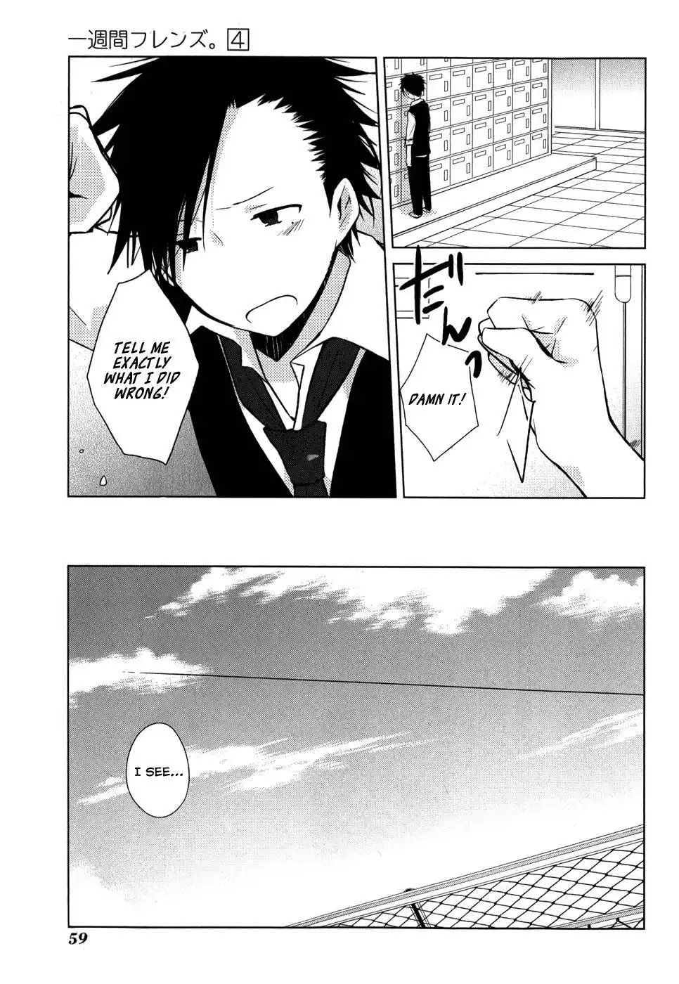 Isshuukan Friends. Chapter 18 10